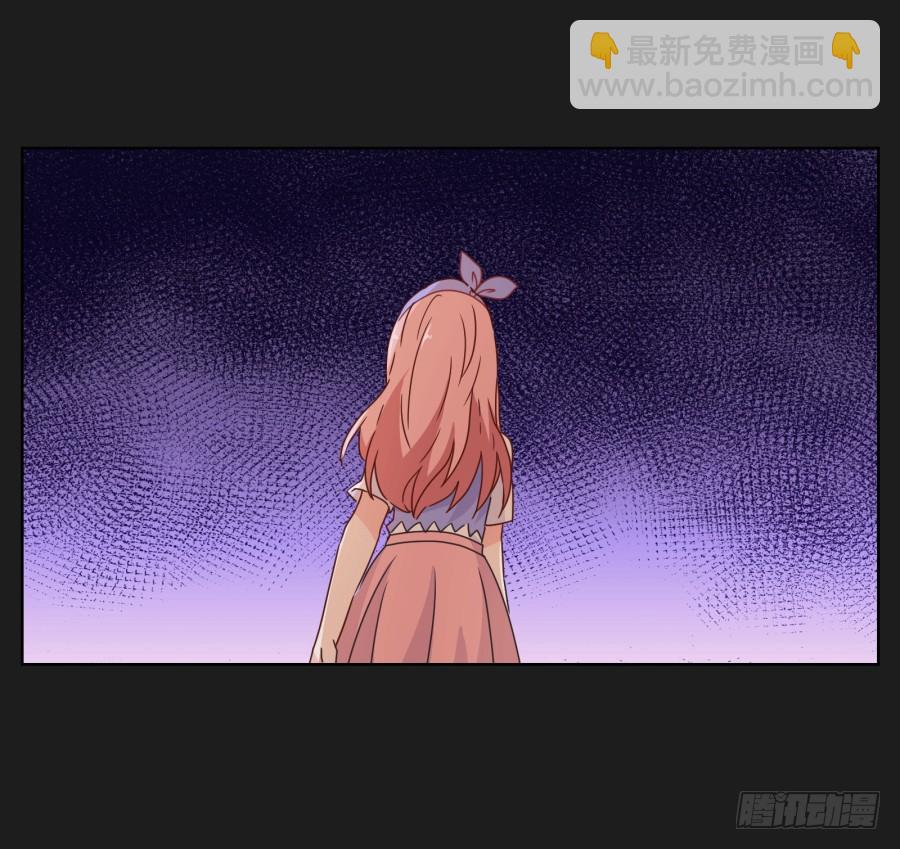 《不良双子》我们才是最般配的一对 第48页