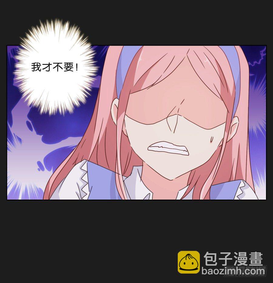 《不良双子》我们才是最般配的一对 第49页