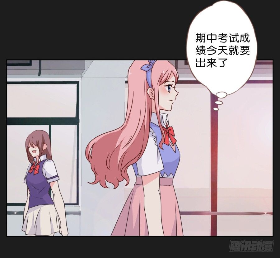 《不良双子》我们才是最般配的一对 第4页