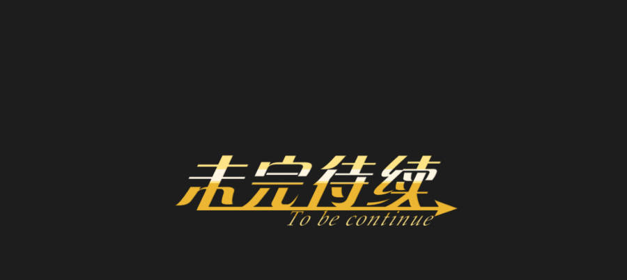 《不良双子》我们才是最般配的一对 第50页