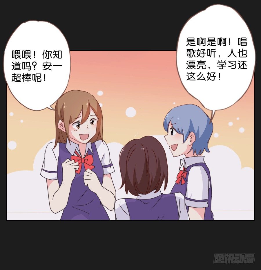 《不良双子》我们才是最般配的一对 第7页
