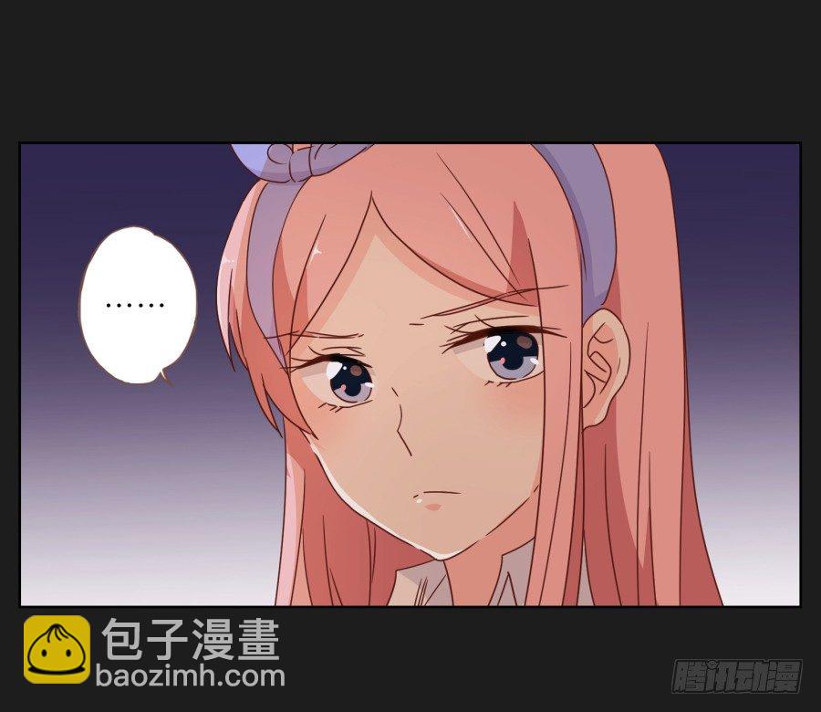 《不良双子》我们才是最般配的一对 第8页