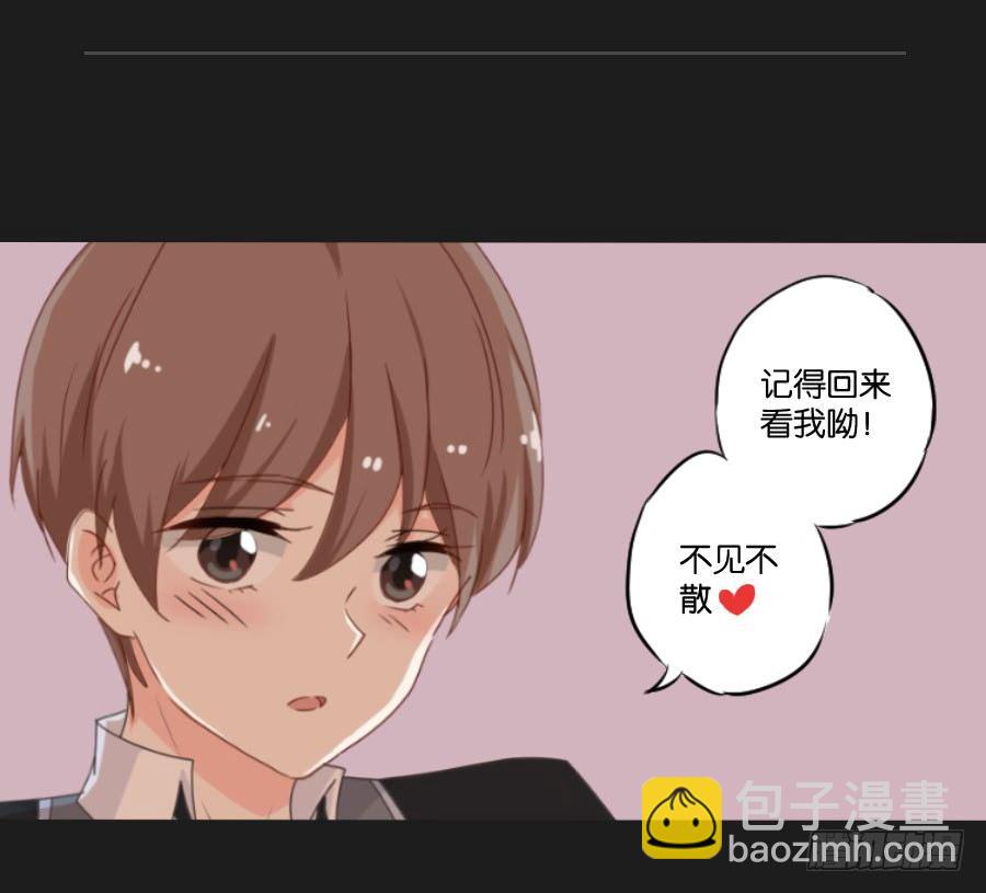《不良双子》公告 第4页