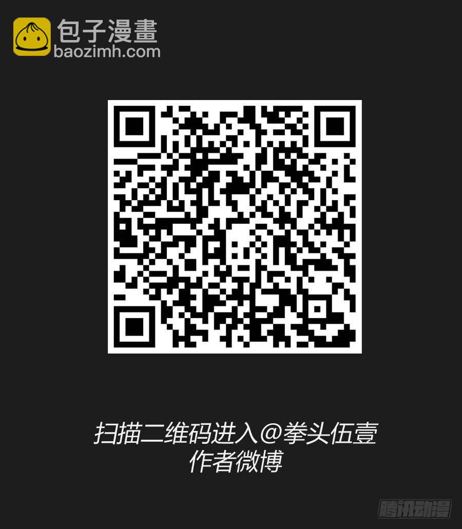 《不良双子》公告 第5页