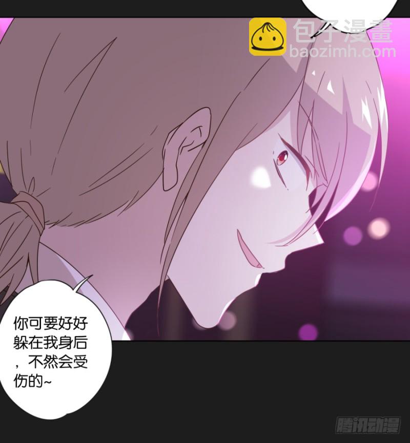 《不良双子》为了揭发你们的罪行，在所不惜！ 第10页
