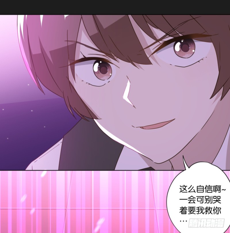 《不良双子》为了揭发你们的罪行，在所不惜！ 第11页