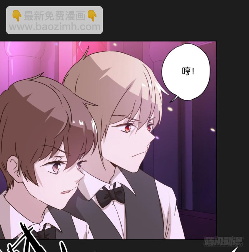 《不良双子》为了揭发你们的罪行，在所不惜！ 第15页