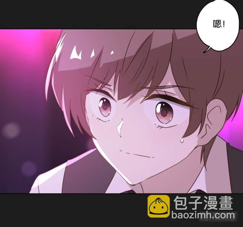 《不良双子》为了揭发你们的罪行，在所不惜！ 第39页