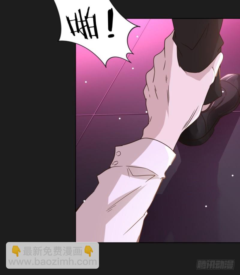 《不良双子》为了揭发你们的罪行，在所不惜！ 第41页