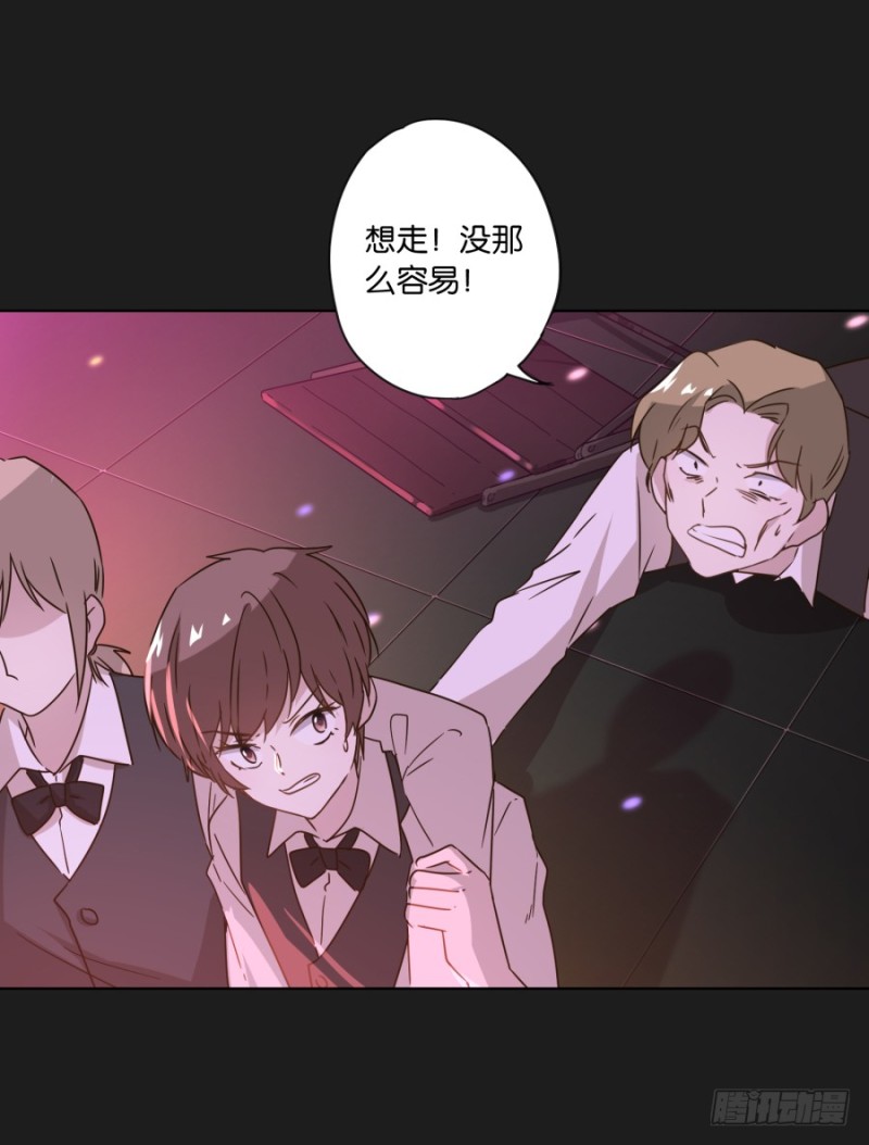 《不良双子》为了揭发你们的罪行，在所不惜！ 第42页