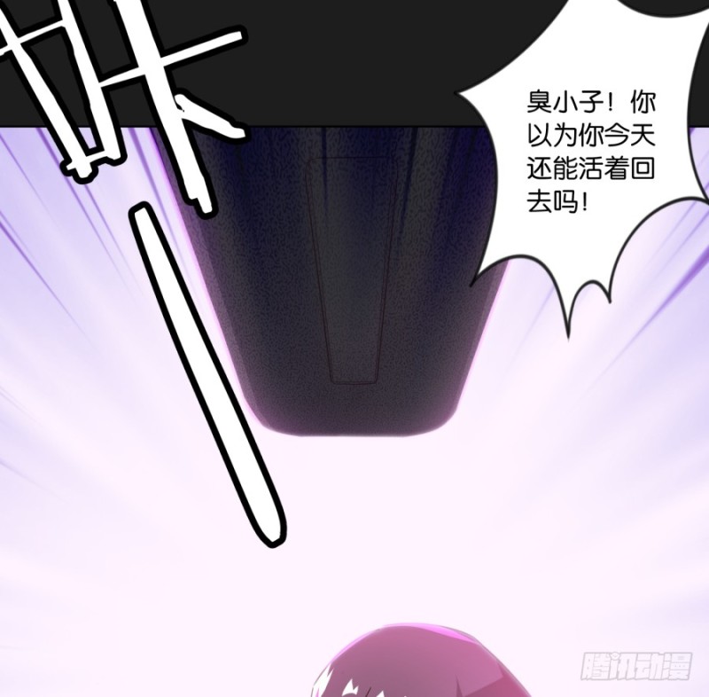 《不良双子》为了揭发你们的罪行，在所不惜！ 第49页