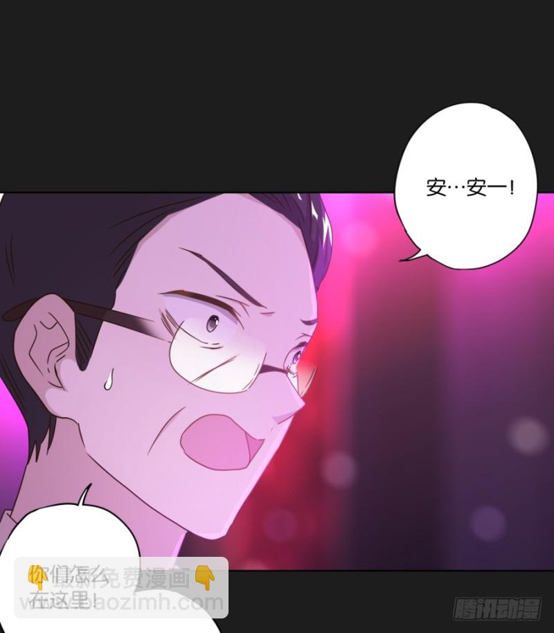 《不良双子》为了揭发你们的罪行，在所不惜！ 第4页