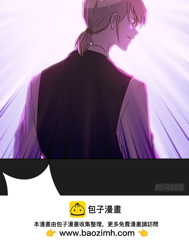 《不良双子》为了揭发你们的罪行，在所不惜！ 第50页