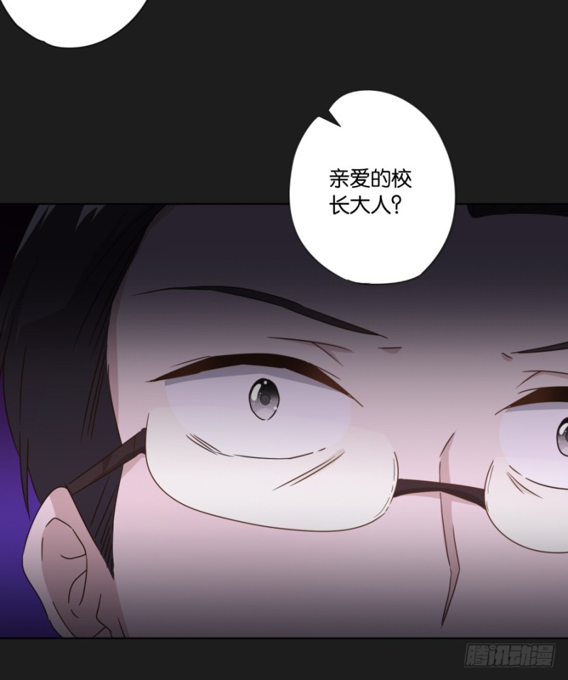 《不良双子》为了揭发你们的罪行，在所不惜！ 第7页