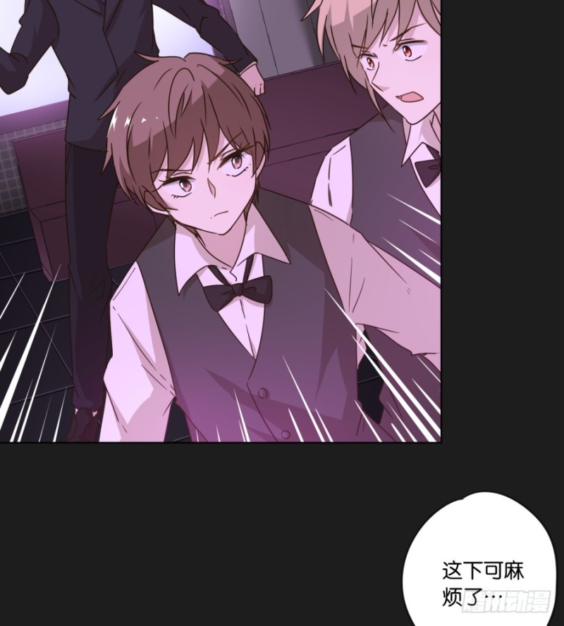 《不良双子》为了揭发你们的罪行，在所不惜！ 第9页
