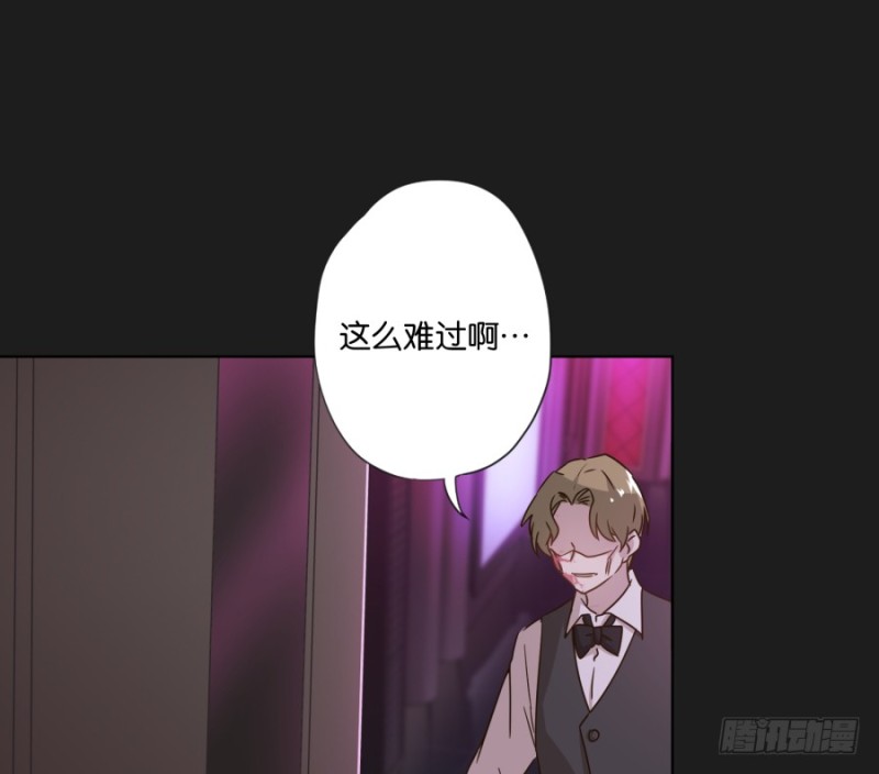 《不良双子》求求你！不要再丢下我一个人了…… 第12页