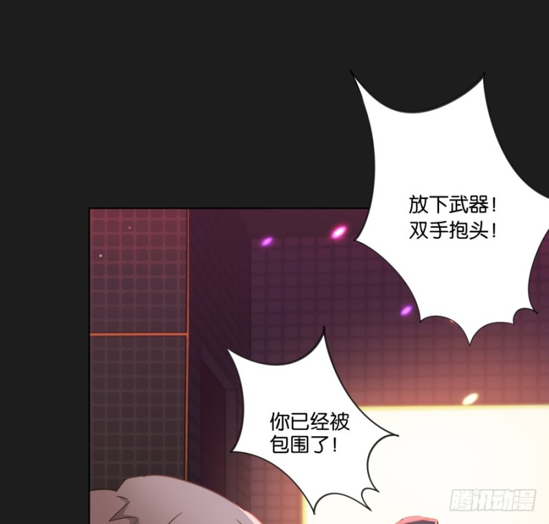 《不良双子》求求你！不要再丢下我一个人了…… 第19页