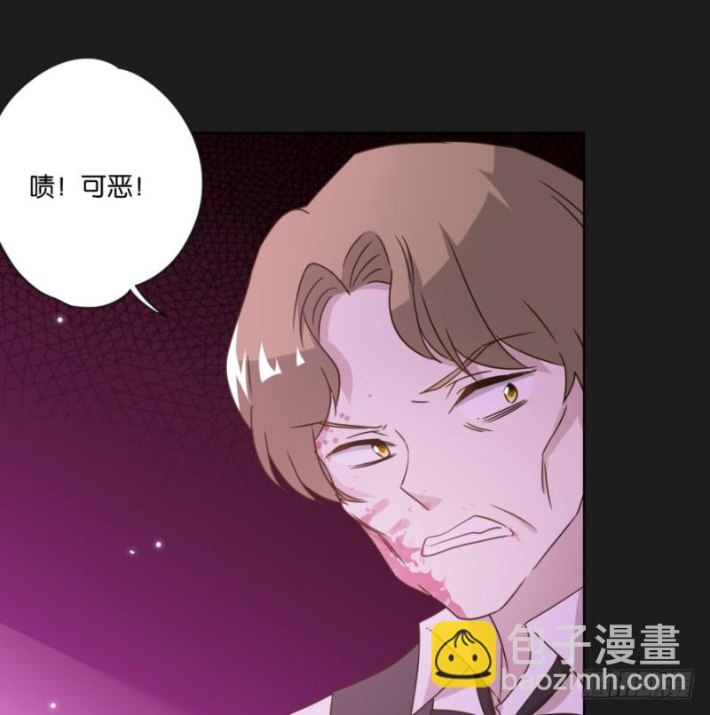 《不良双子》求求你！不要再丢下我一个人了…… 第21页