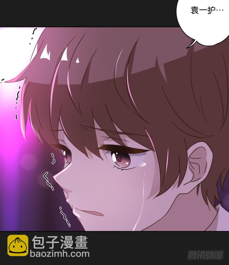 《不良双子》求求你！不要再丢下我一个人了…… 第26页