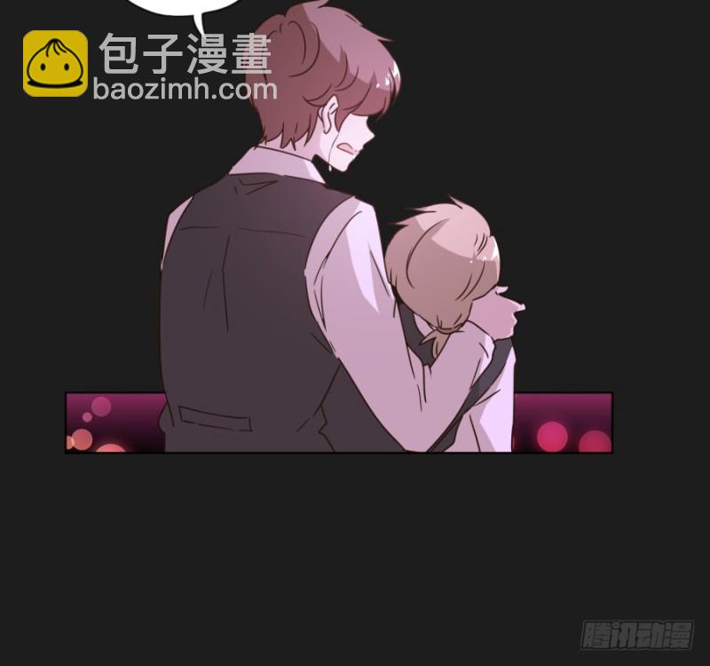 《不良双子》求求你！不要再丢下我一个人了…… 第29页