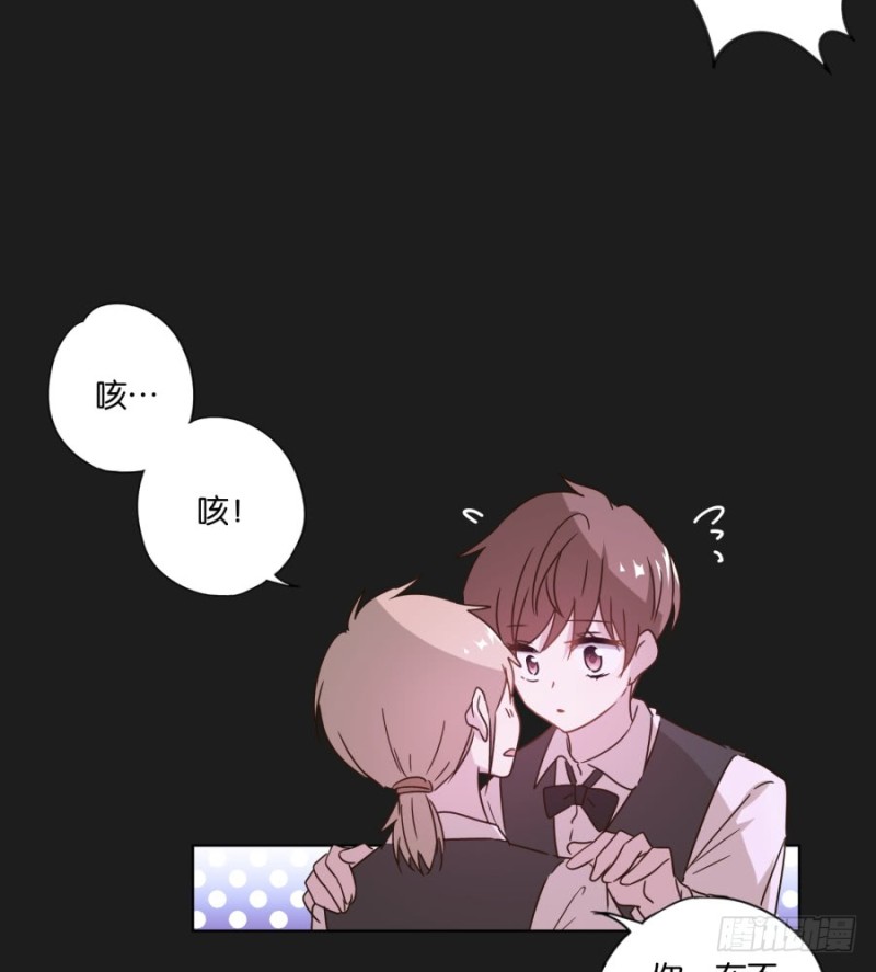 《不良双子》求求你！不要再丢下我一个人了…… 第32页