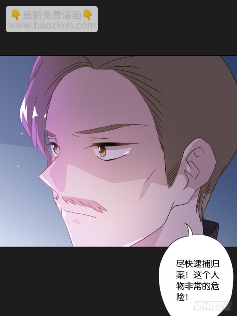 《不良双子》求求你！不要再丢下我一个人了…… 第44页