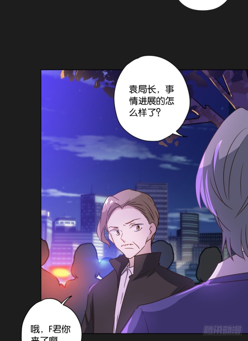 《不良双子》求求你！不要再丢下我一个人了…… 第45页