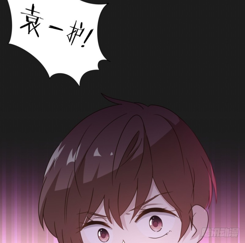 《不良双子》求求你！不要再丢下我一个人了…… 第6页
