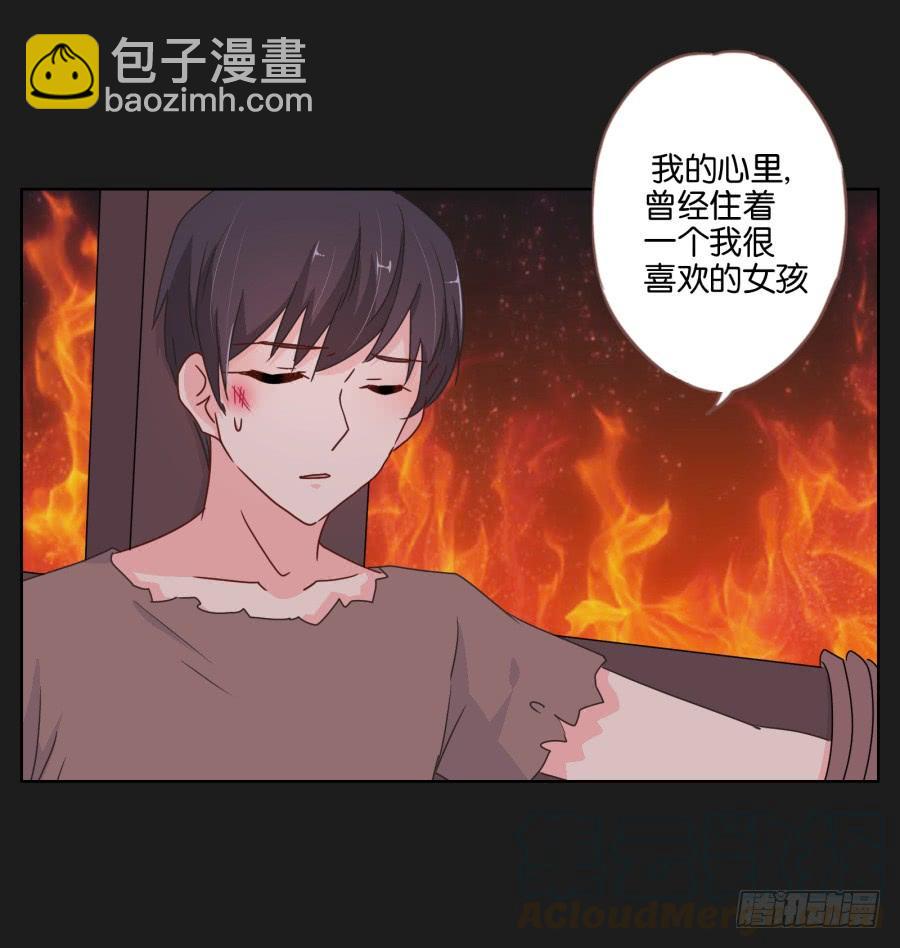《不良双子》救救我，救救我啊！ 第11页