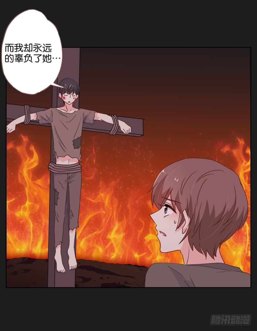 《不良双子》救救我，救救我啊！ 第12页
