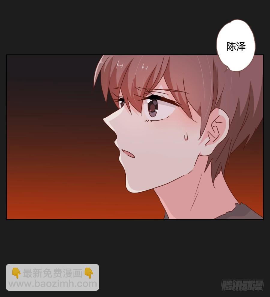 《不良双子》救救我，救救我啊！ 第13页