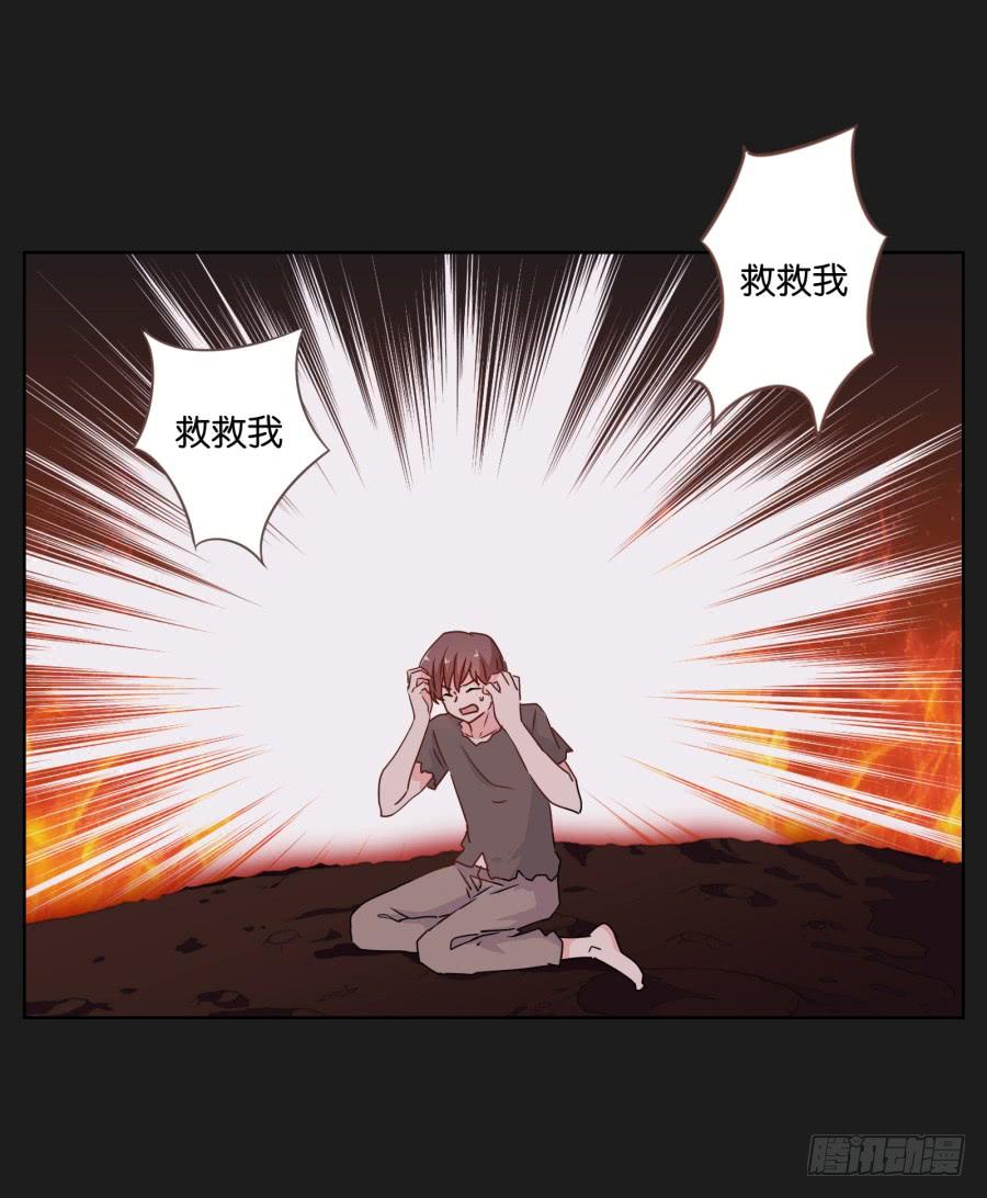 《不良双子》救救我，救救我啊！ 第16页