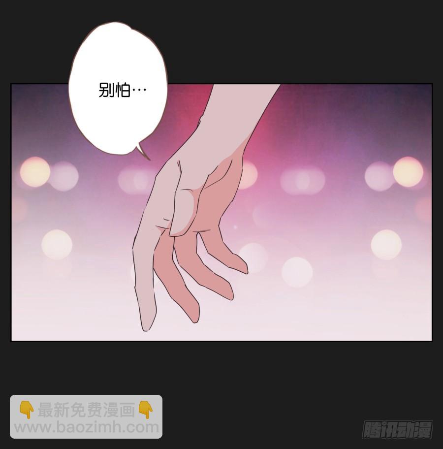 《不良双子》救救我，救救我啊！ 第17页