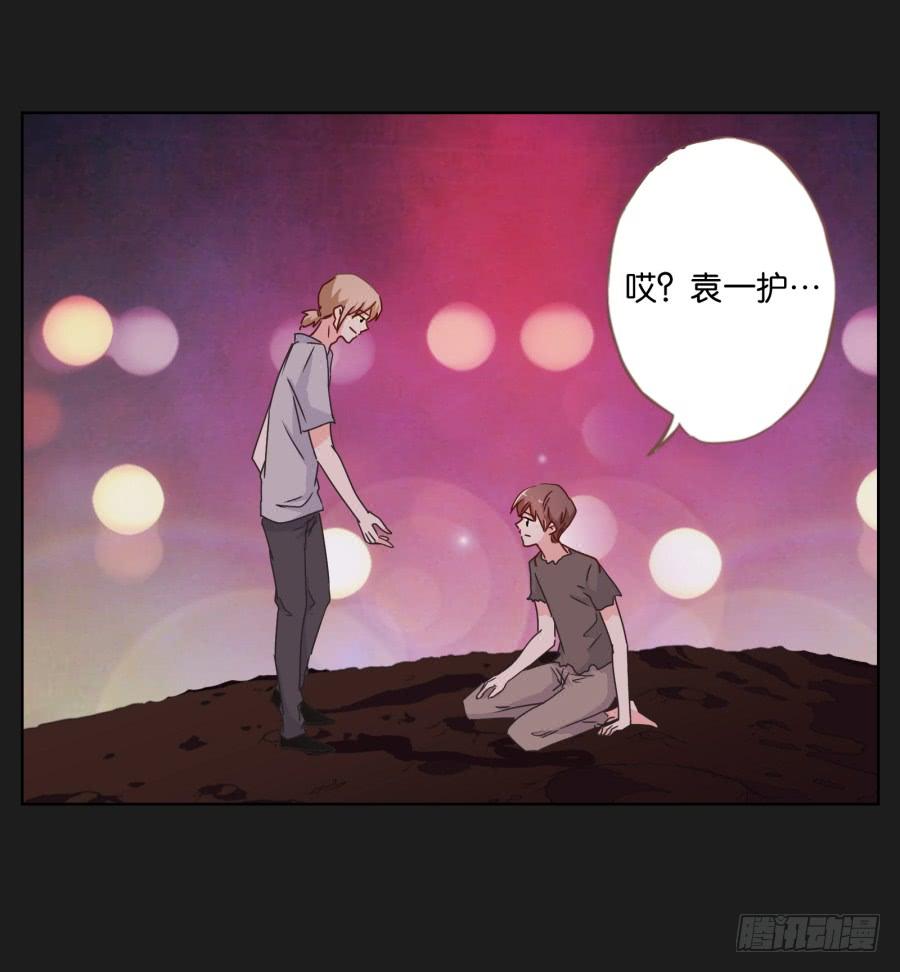 《不良双子》救救我，救救我啊！ 第18页