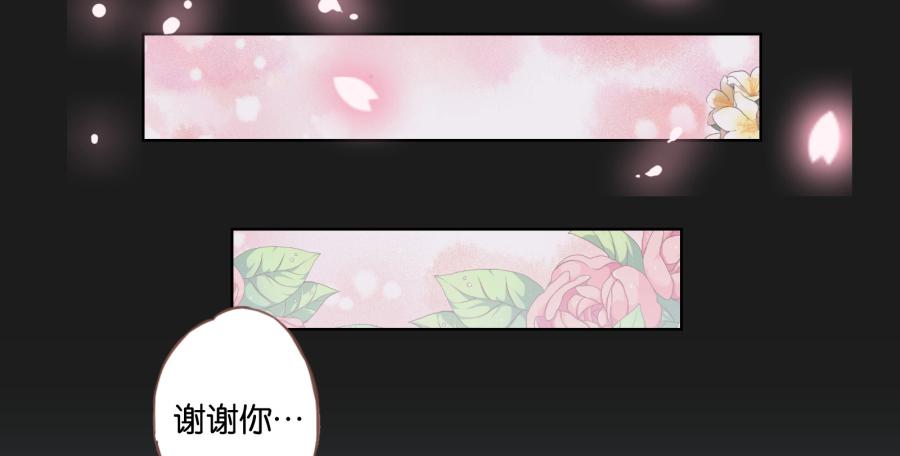 《不良双子》救救我，救救我啊！ 第22页
