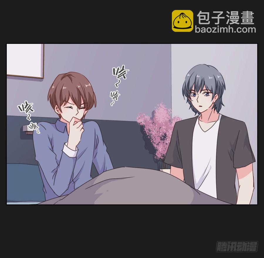 《不良双子》救救我，救救我啊！ 第26页