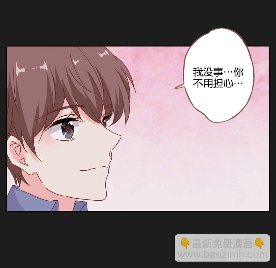 《不良双子》救救我，救救我啊！ 第27页