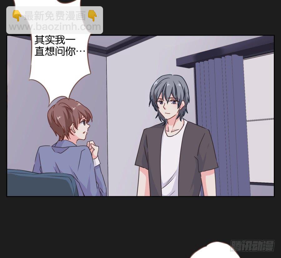 《不良双子》救救我，救救我啊！ 第38页