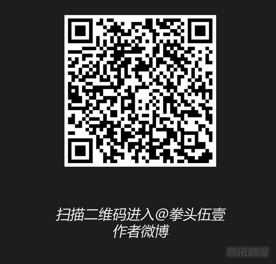 《不良双子》救救我，救救我啊！ 第42页