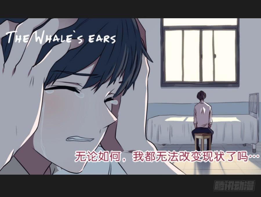 《不良双子》救救我，救救我啊！ 第43页