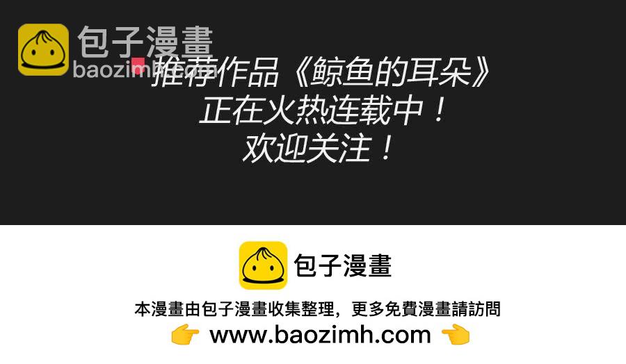 《不良双子》救救我，救救我啊！ 第44页