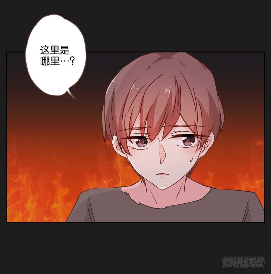 《不良双子》救救我，救救我啊！ 第5页