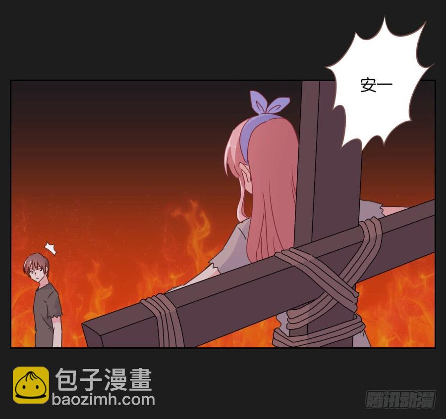 《不良双子》救救我，救救我啊！ 第6页
