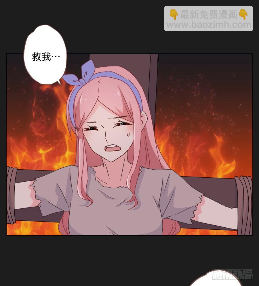 《不良双子》救救我，救救我啊！ 第7页
