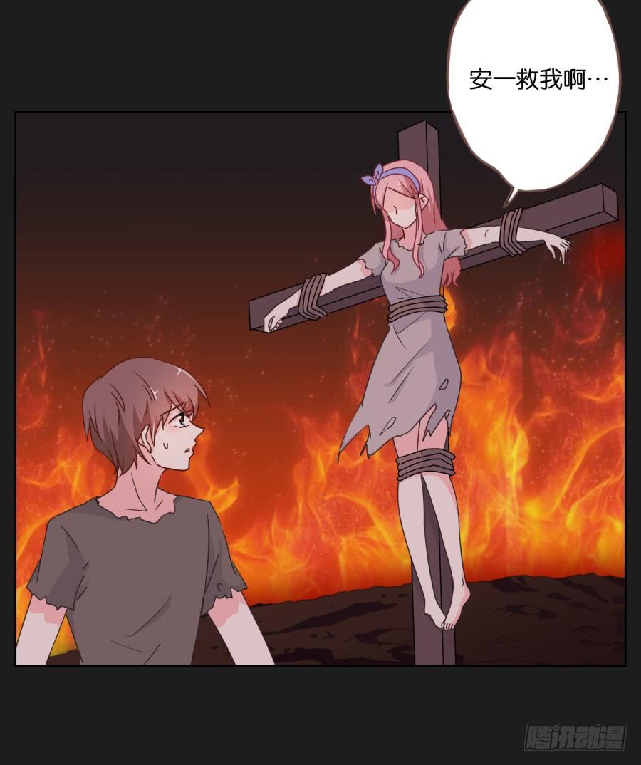 《不良双子》救救我，救救我啊！ 第8页