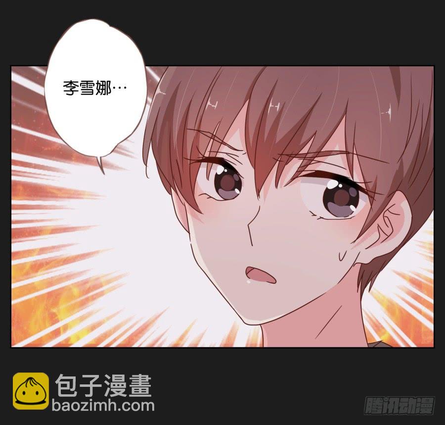 《不良双子》救救我，救救我啊！ 第9页