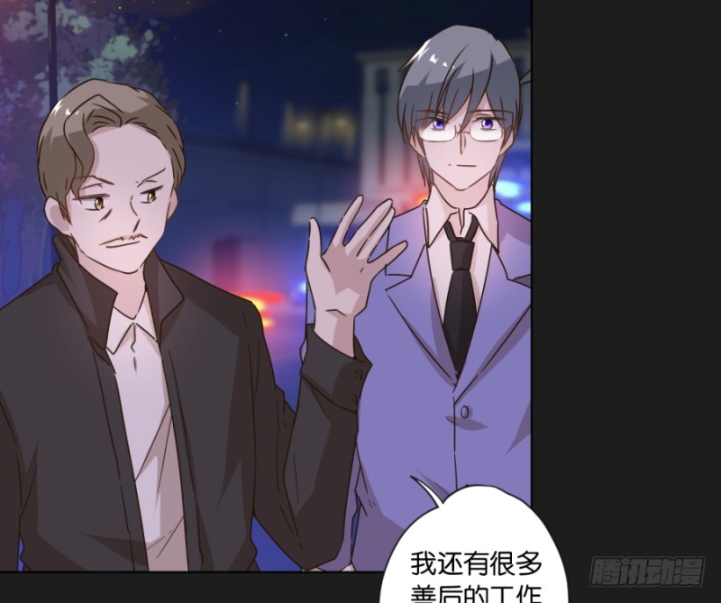 《不良双子》放心吧！我会一直陪着你…… 第10页