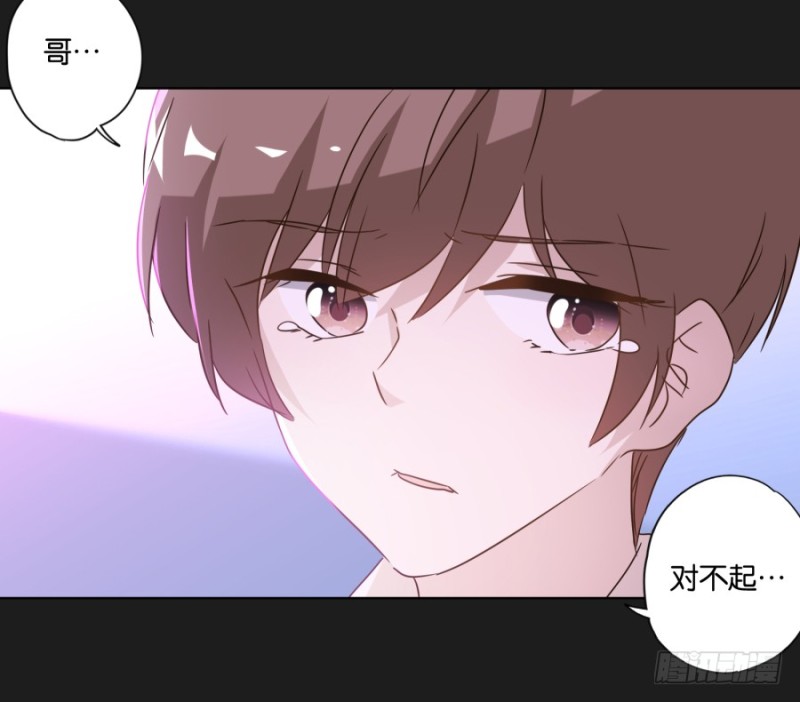 《不良双子》放心吧！我会一直陪着你…… 第14页
