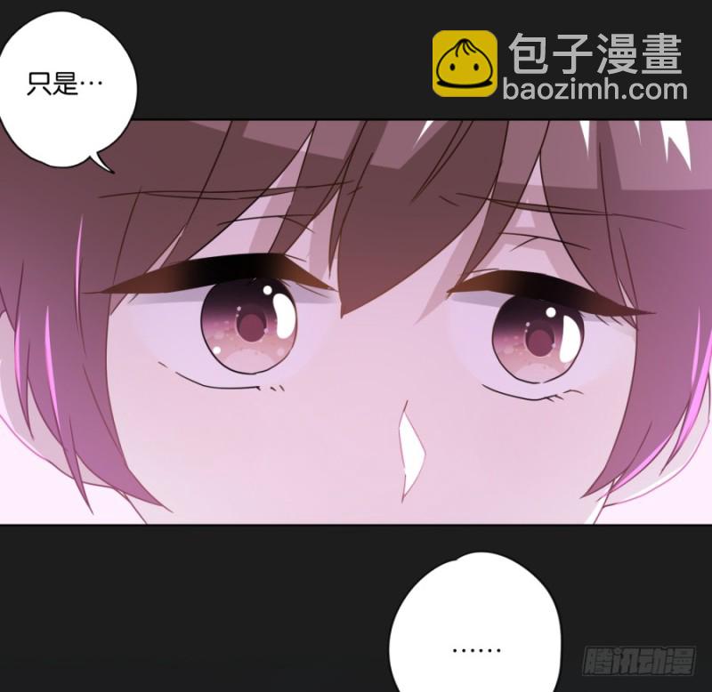 《不良双子》放心吧！我会一直陪着你…… 第17页