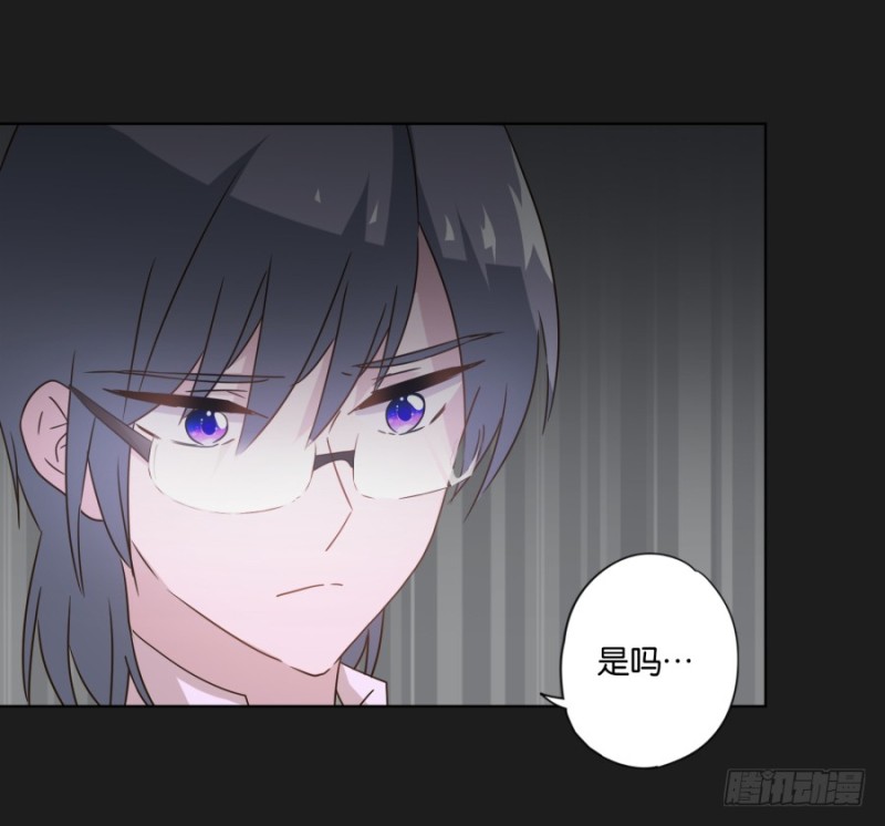 《不良双子》放心吧！我会一直陪着你…… 第22页
